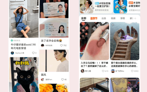 怎样的淘宝逛逛才好逛｜格萝小姐