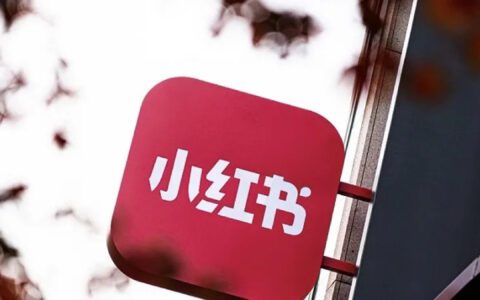 小红书推广，怎么选择有价值的达人？