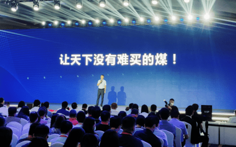 王刚：京东发动了一场云“奇袭”｜雷锋网