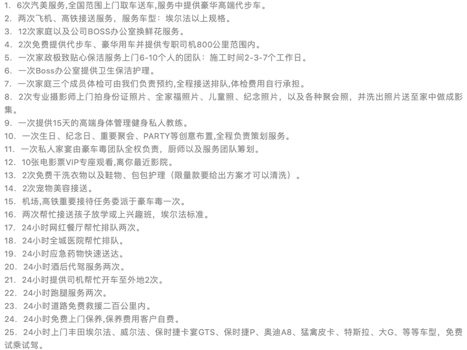 豪车毒：无4S店，无库存，不见客户，30人团队如何靠私域年销15亿豪车｜私域张公子