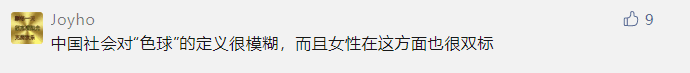 抖音区别对待，只封擦边球女主播？原因让人意外