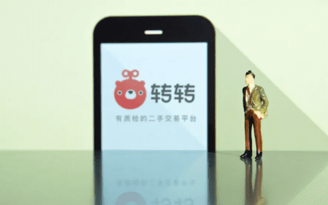 杨俏：前有闲鱼，后有快手，转转还要怎么“转”｜AI财经社