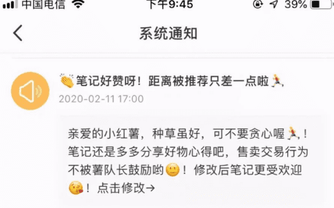 从0开始的小红书起号赚钱攻略（收藏篇）