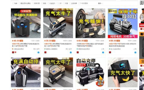 1分钟学会，通过投放时间优化ROI