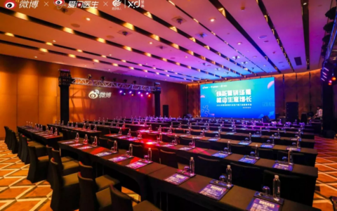 焕新营销场景，驱动生意增长 | 微博医美领跑行业下半场