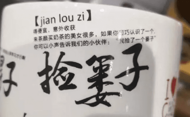 从益禾堂道歉看，品牌主们如何防KOL种草带来的公关危机？