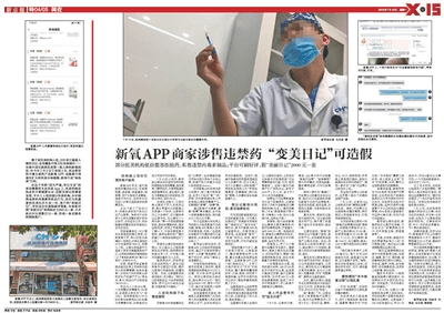 “她经济”正当时，垂类APP市场教育夺先机？