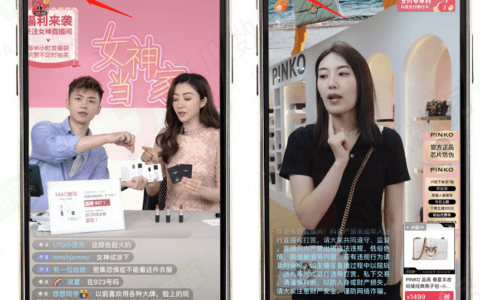 尹晨：抖音直播最新算法解析
