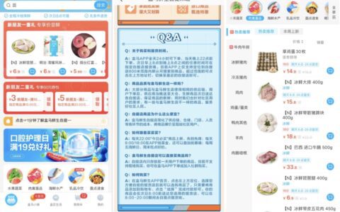 吴羚玮：探访盒马新物种，侯毅在下一盘怎样的棋？