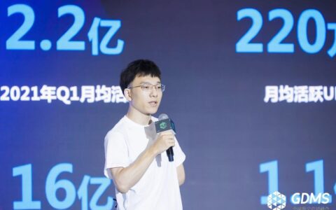 长书：新锐品牌如何在B站实现营销突围｜ 哔哩哔哩商业动态