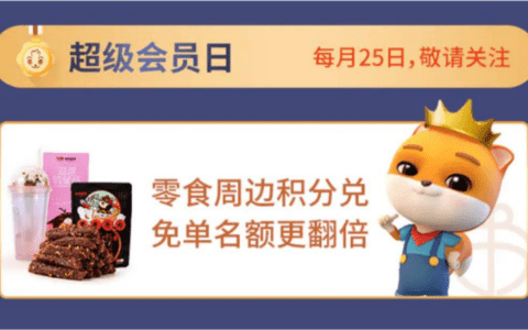 4000字方法论：如何搭建私域会员体系｜番茄运营