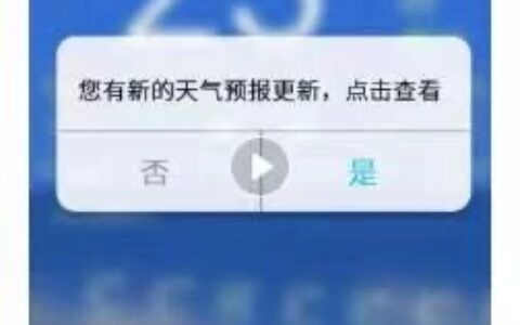 王小雨：日耗从0到20W，我只花了5天｜三里屯信息流