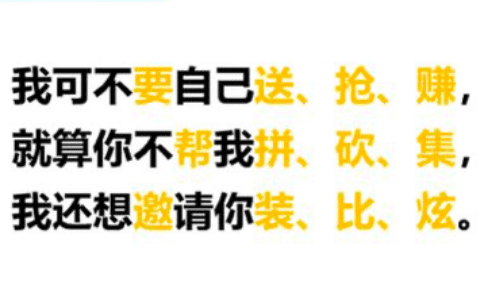 邹杨：运营人的下一个10年，如何对抗周期，现实持续增长