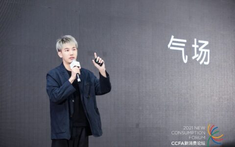 Bosie刘光耀：通往品牌“朝圣之地”｜浪潮新消费