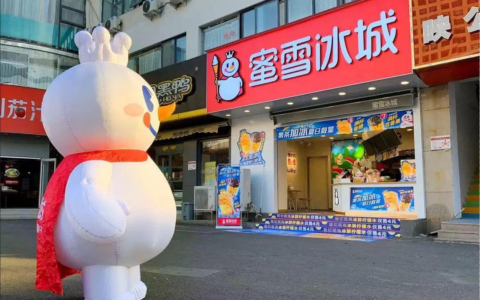 蜜雪冰城上市，下一个故事该怎么讲？