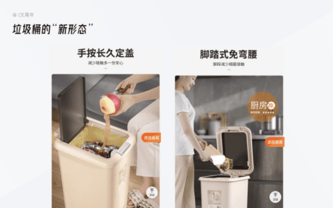从垃圾桶到“多入口”，谈谈B端设计思考｜CE青年