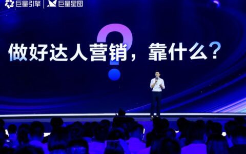 下一代达人营销：从“经验主义”到“科技主义”｜ 卡思数据