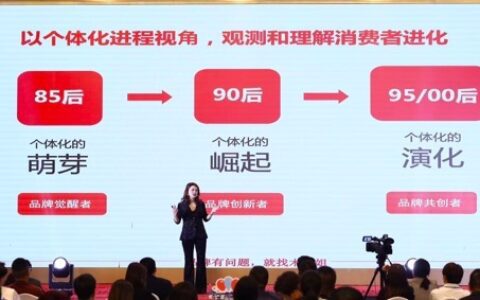专访0到150亿品牌操盘手木兰姐：新品牌如何做差异化营销｜庄俊