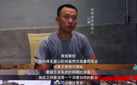 22年零事故！当你还不熟悉OKR时，有人早已用它管理登山探险安全