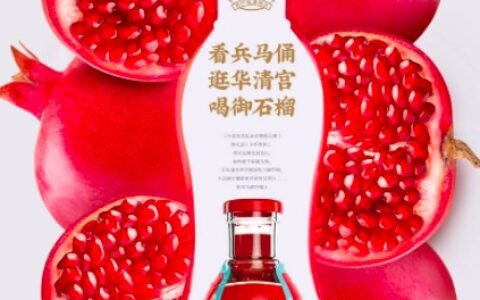 策略,是卖货包装设计的脚本|四喜卖货的包装