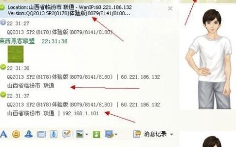 我如何从传销窝里把人救出来的｜大麦运营观