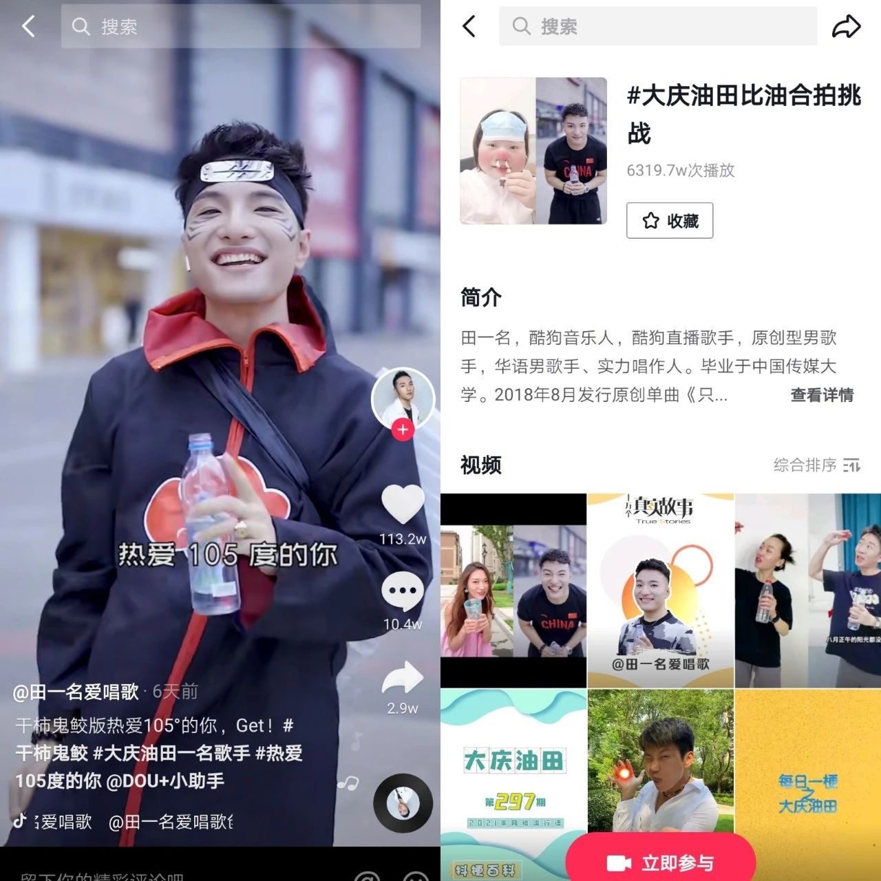 105°C出圈之后，屈臣氏再推新歌：品牌营销如何靠音乐破局｜卡思数据
