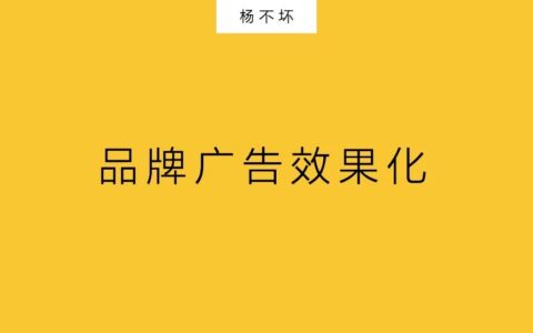 摆脱春节营销同质化，康佳品牌营销背后3大秘诀