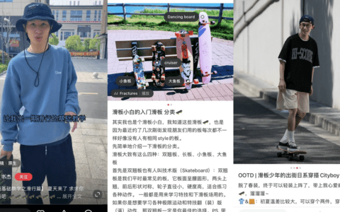 黄梦婷：小红书被体育圈「低估」了｜ 体育产业生态圈
