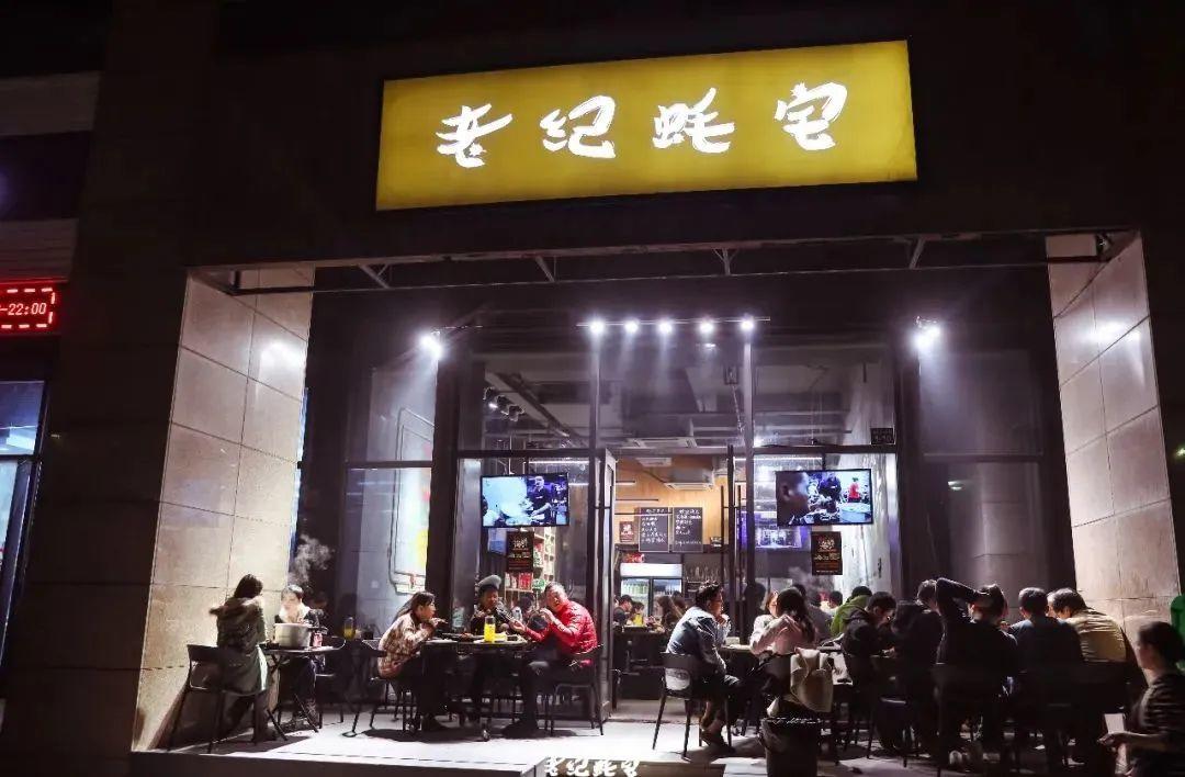 老纪蚝宅：5万装修街边店，如何凭私域年赚3000万｜私域张公子