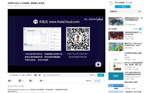 如何挖掘用户需求背后的真实动机？ - 卡拉云低成本获取种子用户冷启动实战案例