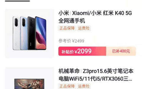 抖音电商：如何把百亿补贴花在刀刃上丨阑夕