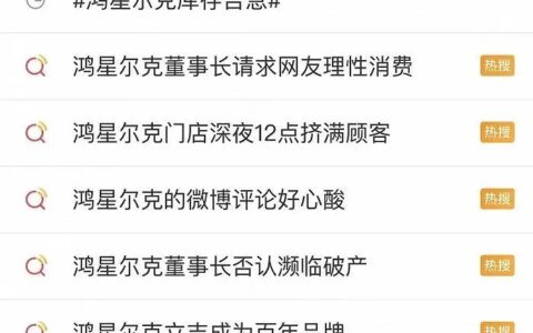 洞察品牌情绪价值营销，抢占小红书平台流量份额｜千瓜数据