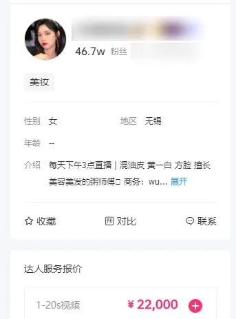 多个品牌roi做到5以上，投放模型公式化总结｜楠开口