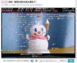 深度解析蜜雪冰城的社媒营销操作方法论