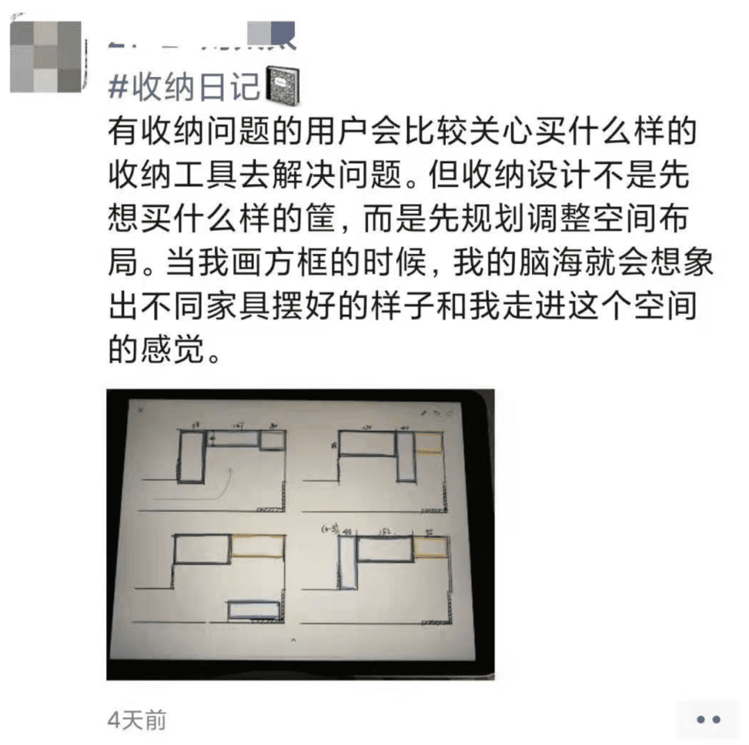 3000字实操干货！手把手教你朋友圈运营怎么玩