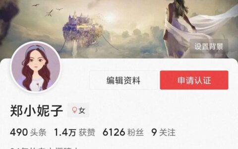 郑小妮子：靠写作小红书一年涨粉3w，给我生活带来的4个改变