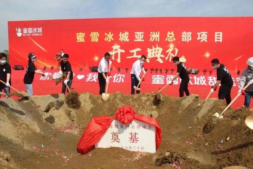 门店逼近18000家，蜜雪冰城的新增长曲线如何勾勒？
