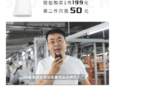 抖音818最大赢家：揭秘新一批“抖品牌”的崛起法则