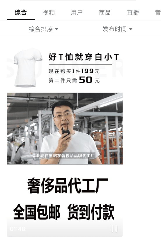 抖音818最大赢家：揭秘新一批“抖品牌”的崛起法则