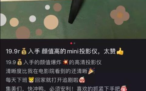 真实分享单群利润850+的小红书女粉项目实操攻略，可复制可放大