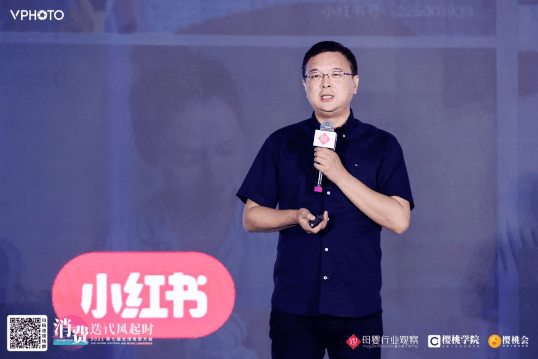母婴品牌小红书营销增长指南