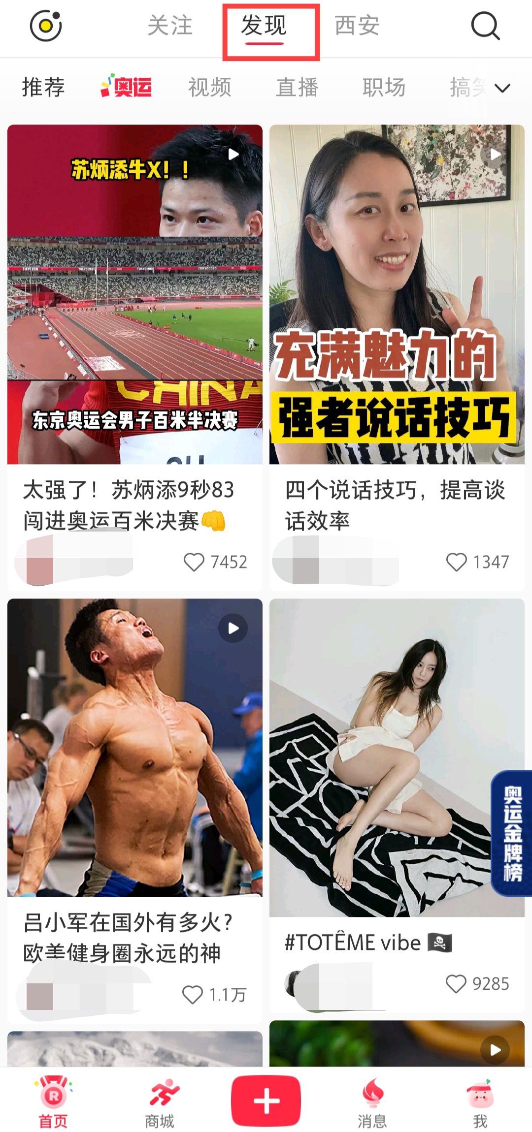 小红书笔记的流量机制是什么？一篇文章搞懂爆款笔记的诞生逻辑