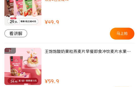 蒨蒨：拆解食饮新消费品牌的增长密码｜消费界