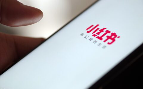 小红书笔记的流量机制：一篇文章搞懂爆款笔记的诞生逻辑｜令狐校长