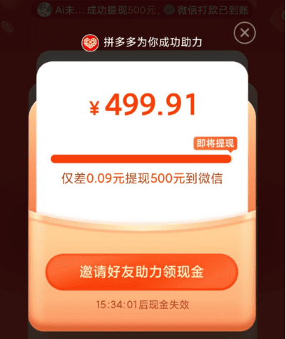 仅仅一年，烧完钱的团油就开始玩套路营销了