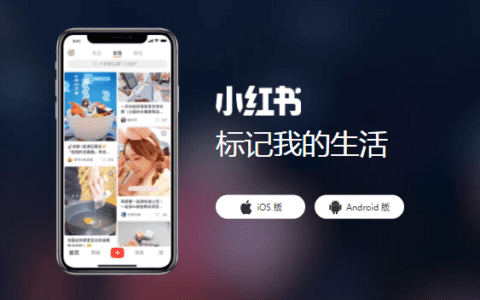 班丽婵：解锁小红书潮流单品的流行密码
