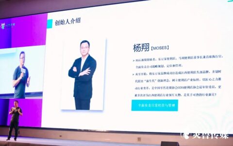 乐豆家创始人杨翔：打造“独特近场消费”壁垒
