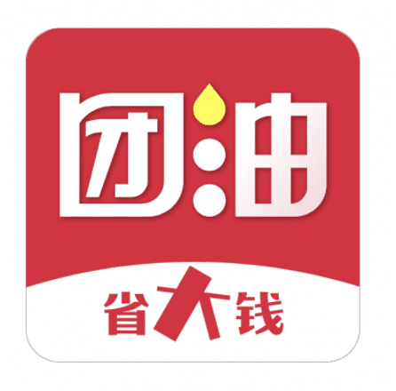 仅仅一年，烧完钱的团油就开始玩套路营销了
