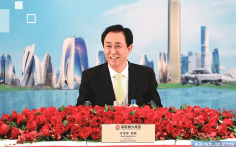 万字长文：多元化梦碎，恒大已至悬崖边