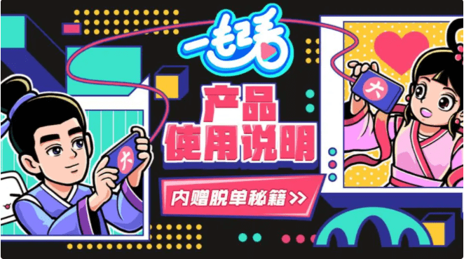 4大场景，抢占七夕营销增长新机遇